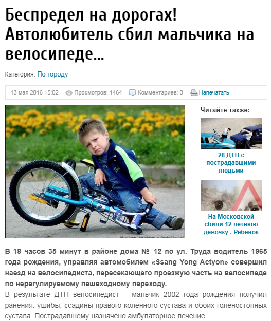 https://360tv.ru/media/uploads/article_images/2019/02/27587_1549790136127924508.png