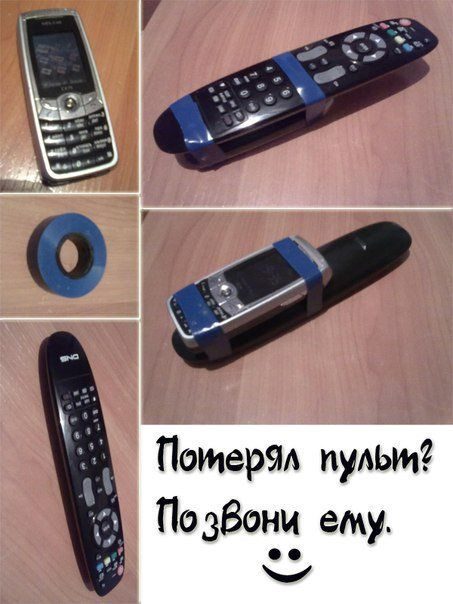 Голь на выдумку хитра. Молодцы!