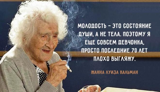 Эта долгожительница даст фору каждому!