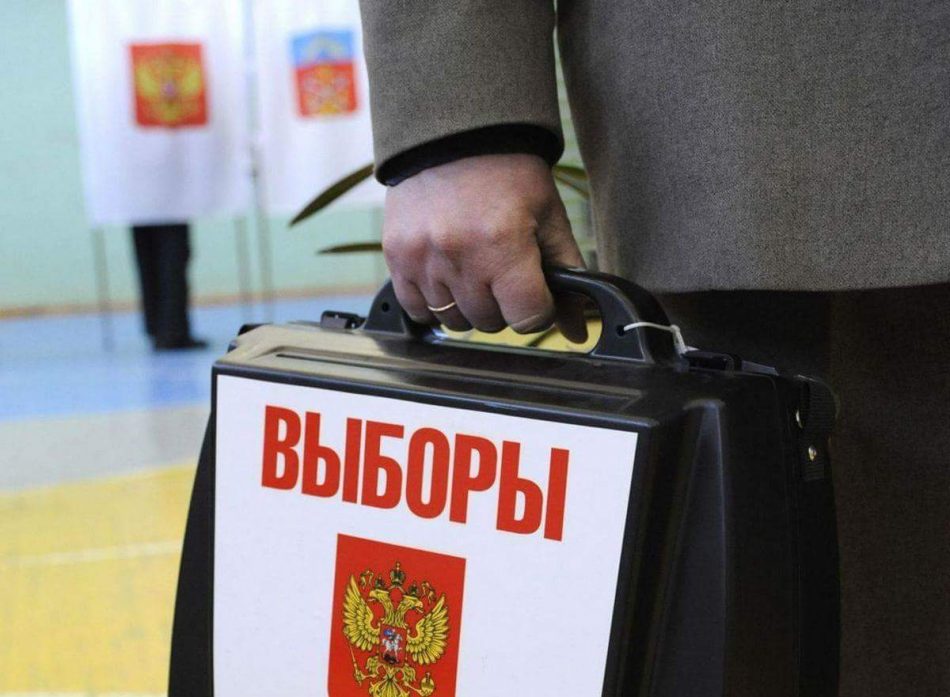 Выборы/из архива редакции