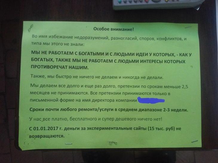 igor17-10061715282528_20