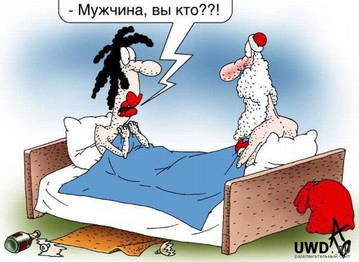 1 января, утро