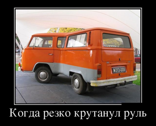 Демотиваторы Демотиваторы