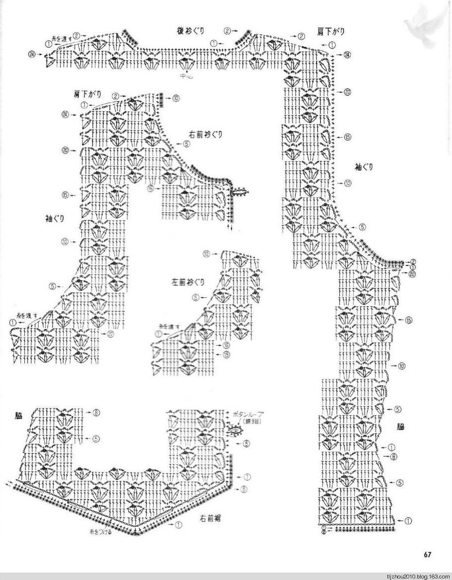 Lets Knit Series NV5724 1998 - 紫苏 - 紫苏的博客