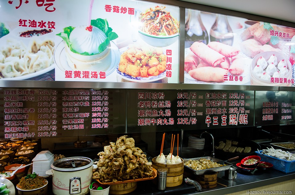 chinesefood24  