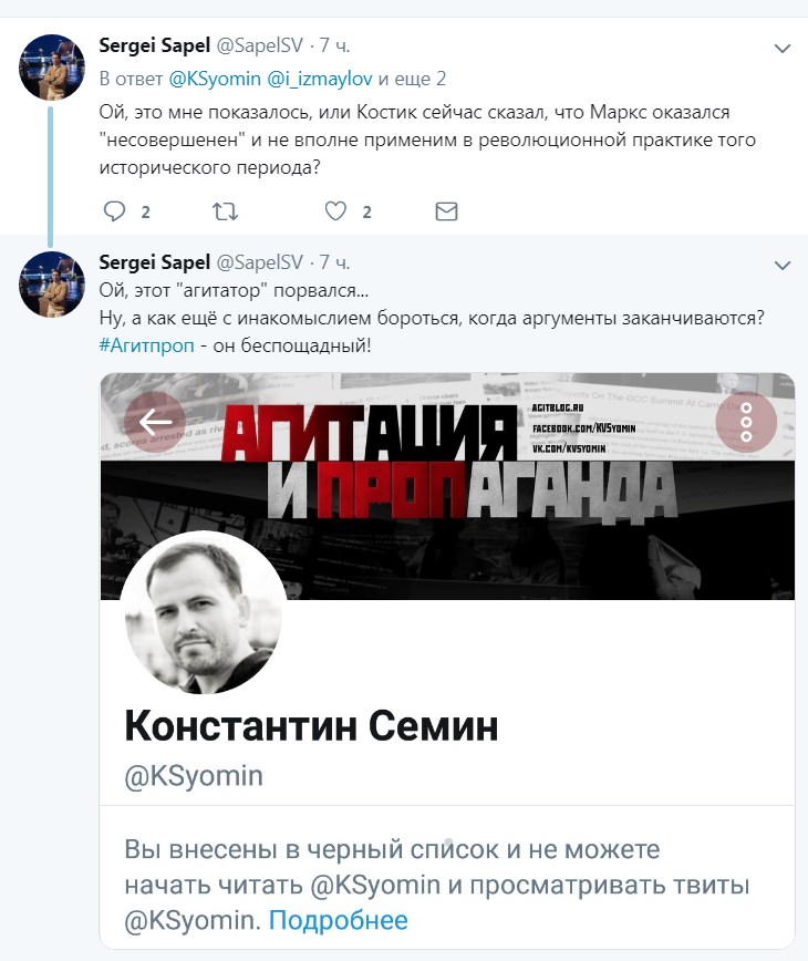 Александр Роджерс: О тугодуме Жукове и троцкисте Сёмине Александр Роджерс: О тугодуме Жукове и троцкисте Сёмине