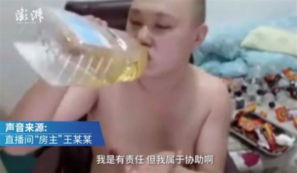 3 истории из жизни китайских стримеров