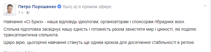 Порошенко на палубе "Гетьмана Сагайдачного" пообещал морякам неизбежное вступление в НАТО Порошенко на палубе "Гетьмана Сагайдачного" пообещал морякам неизбежное вступление в НАТО