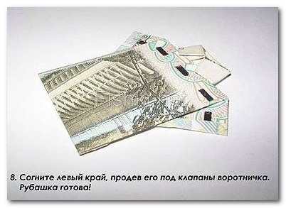 Предлагаем вам поселить в своем бумажнике такого замечательного, приносящего удачу жителя