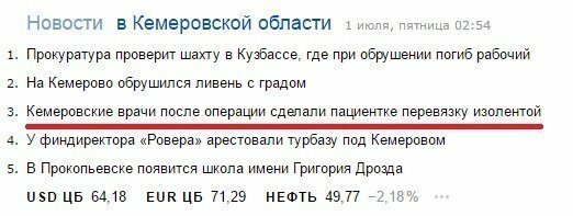 Вот это поворот! Синяя изолента вместо тысячи инструментов
(29 фото)