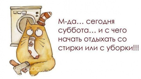 Юмористические картинки специально для вас