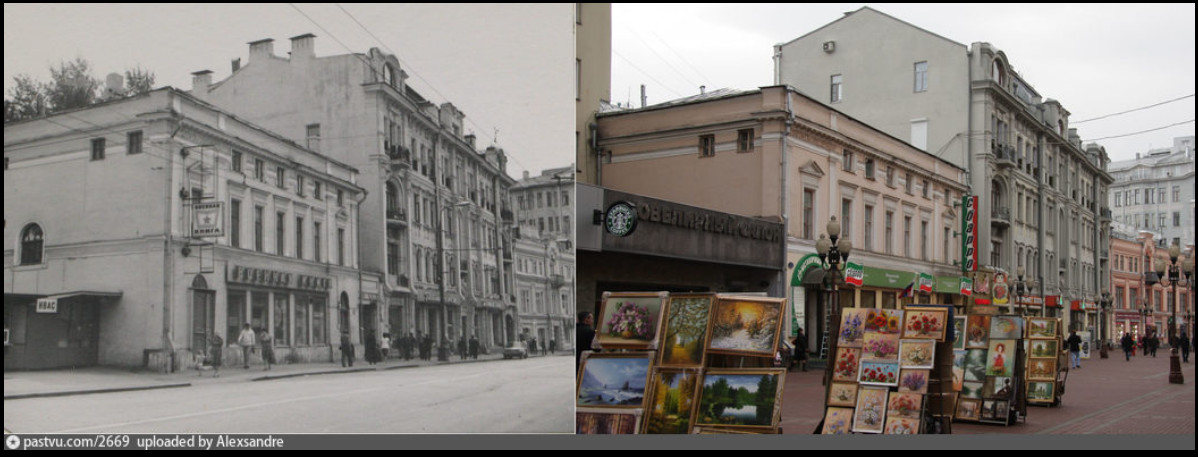Сравним Москву, ч.2 Сравним Москву, ч.2