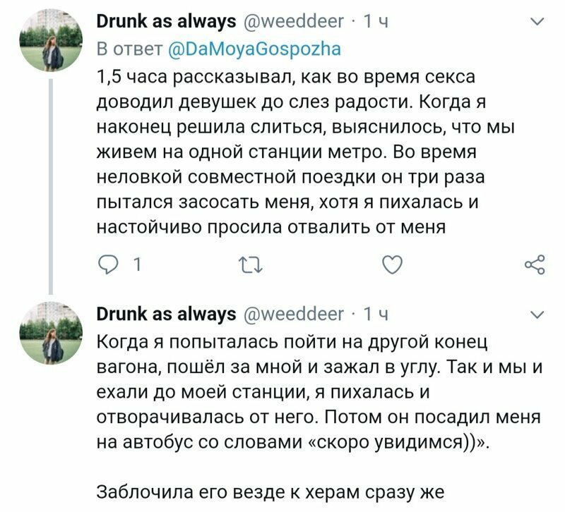 15. 15. twitter, девушки, любовь, отношения, парни, прикол, свидание, юмор