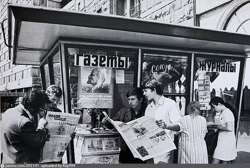 Про "застой" ) Про "застой" )
