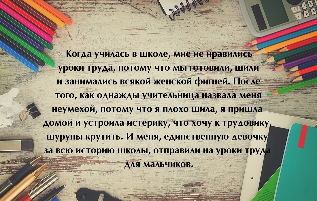 FotorCreated