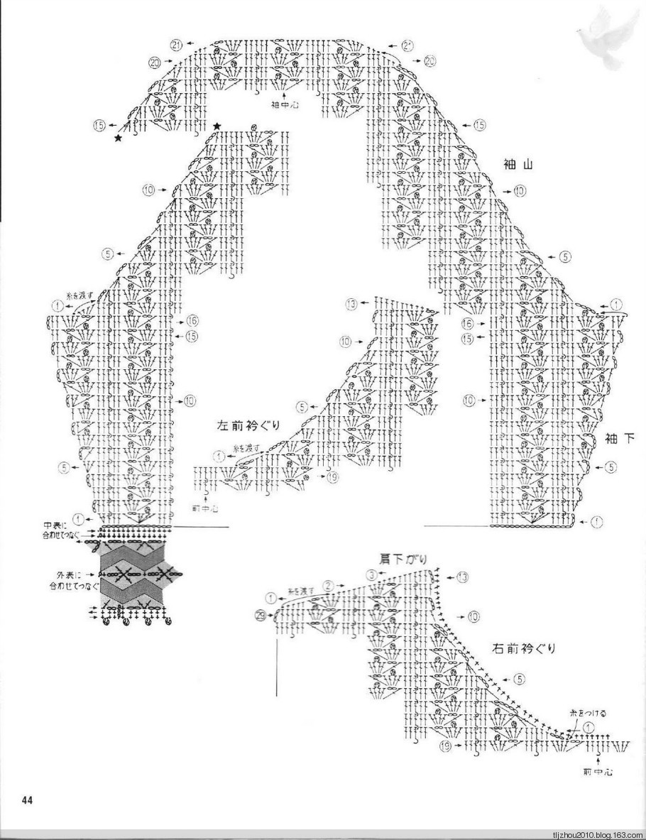 Lets Knit Series NV5724 1998 - 紫苏 - 紫苏的博客