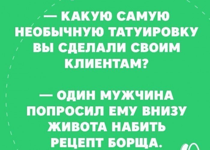 Некоторые мужчины так любят это блюдо, что... Зачарованные борщом
(20 фото)
