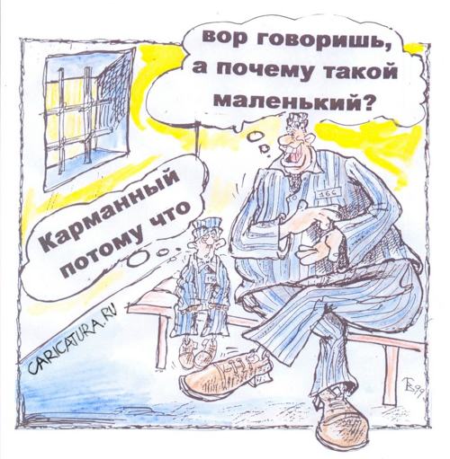 Карикатуры