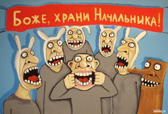 Картинки и карикатуры года (50 картинок)