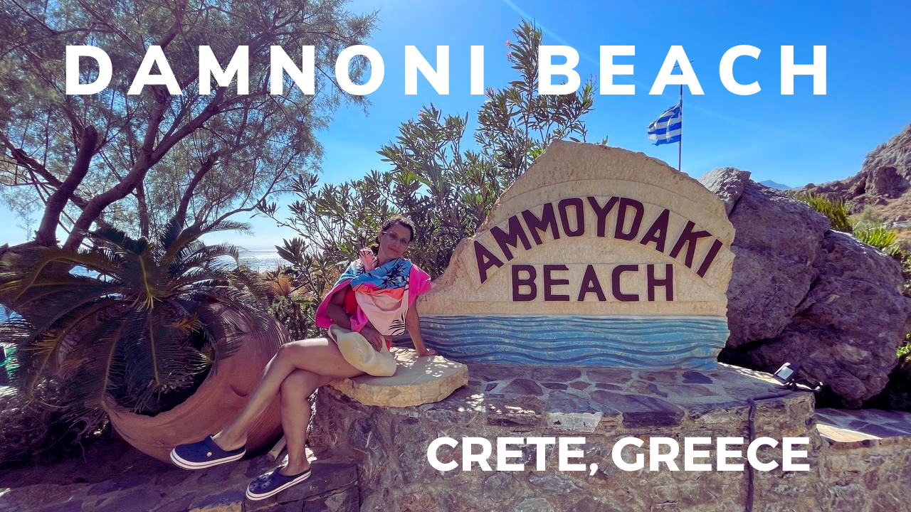 Греция пляж Дамнони Damnoni Beach и натуристский пляж Ammoydaki ТОП 10 ПЛЯЖЕЙ острова Крит #4