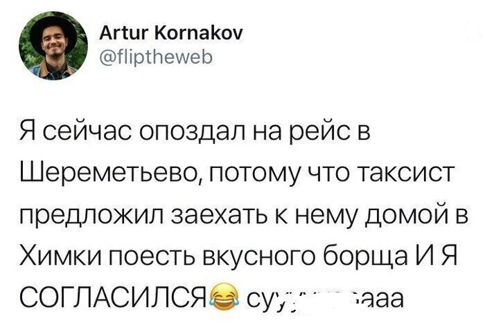 Зачарованные борщом Зачарованные борщом
(20 фото)