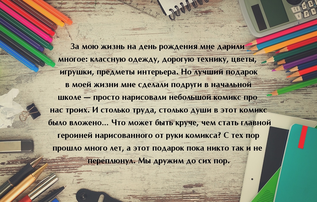 FotorCreated