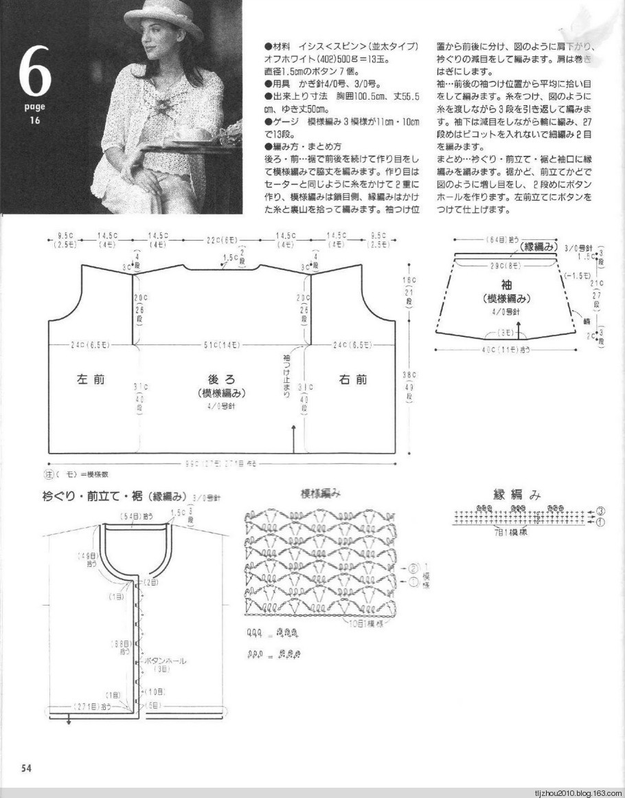 Lets Knit Series NV5724 1998 - 紫苏 - 紫苏的博客