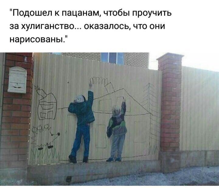 Прикольные картинки с надписями для веселья (11 фото) Прикольные картинки с надписями для веселья (11 фото)