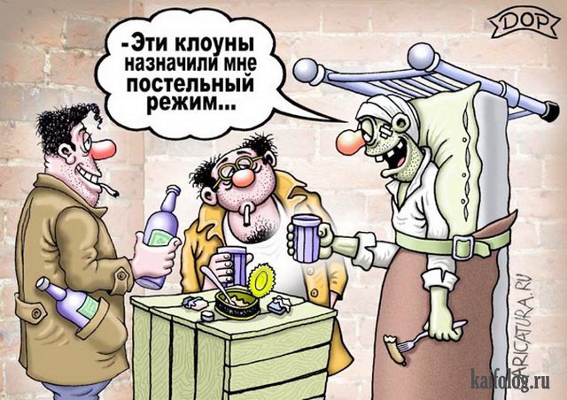 Картинки и карикатуры года (50 картинок) Картинки и карикатуры года (50 картинок)