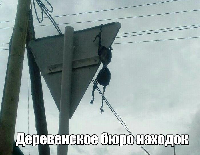 Деревенские приколы. Вот это ржака!