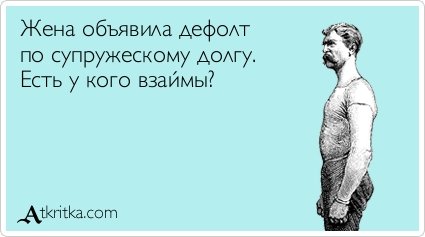 Свежая порция прикольных аткрыток (32 шт) Свежая порция прикольных аткрыток (32 шт)
