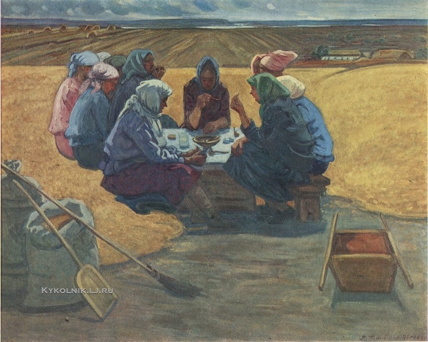 Изобразительное искусство СССР. Рабочий полдень... Изобразительное искусство СССР. Рабочий полдень...