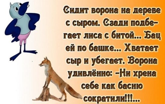 Муж приводит жену на прием к врачу. Через некоторое время из кабинета выходит врач... Муж приводит жену на прием к врачу. Через некоторое время из кабинета выходит врач...