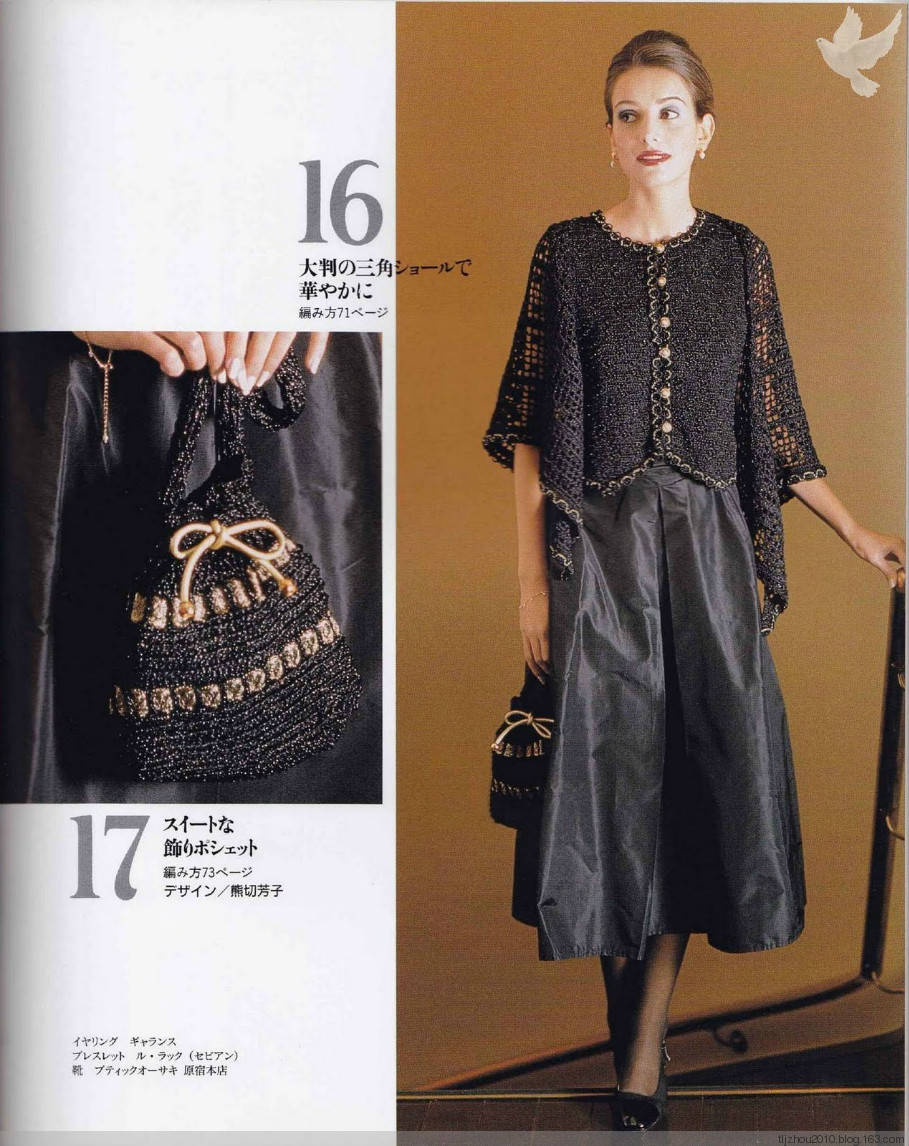 Lets Knit Series NV5724 1998 - 紫苏 - 紫苏的博客