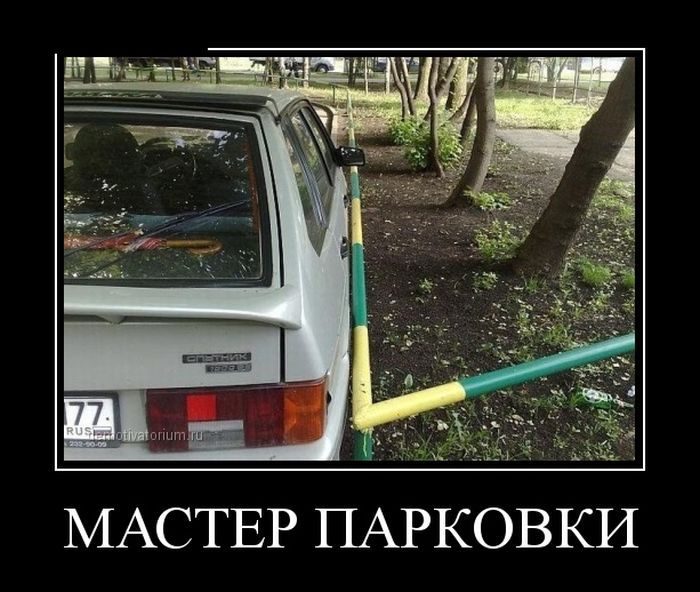 Демотиваторы.Смешные, грустные, жизненные.... Демотиваторы.Смешные, грустные, жизненные....