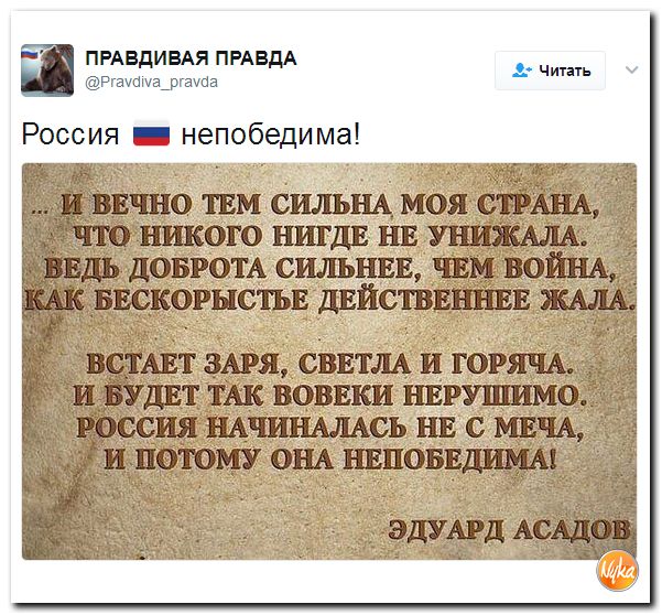 Юмор помогает нам пережить смуту: не показывать этот выпуск свидомым украинцам. Занервничают