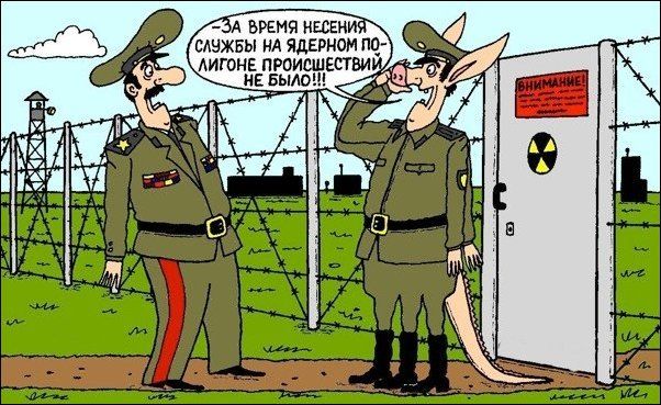 Карикатуры
