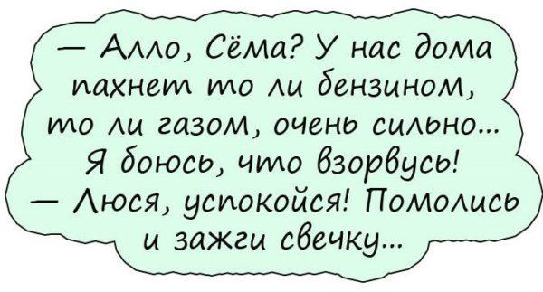 Подборка уморительных историй от обычных пользователей сети