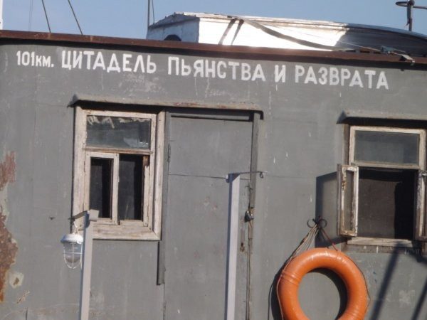 Типичные российские приколы. Супер!