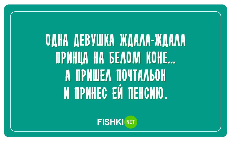 Статусы про отношения между мужчиной и женщиной прикольные в картинках