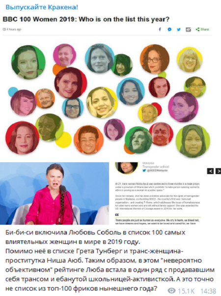Лживая истеричка Соболь созналась, что ей на всех всё равно Лживая истеричка Соболь созналась, что ей на всех всё равно соболь, ложь