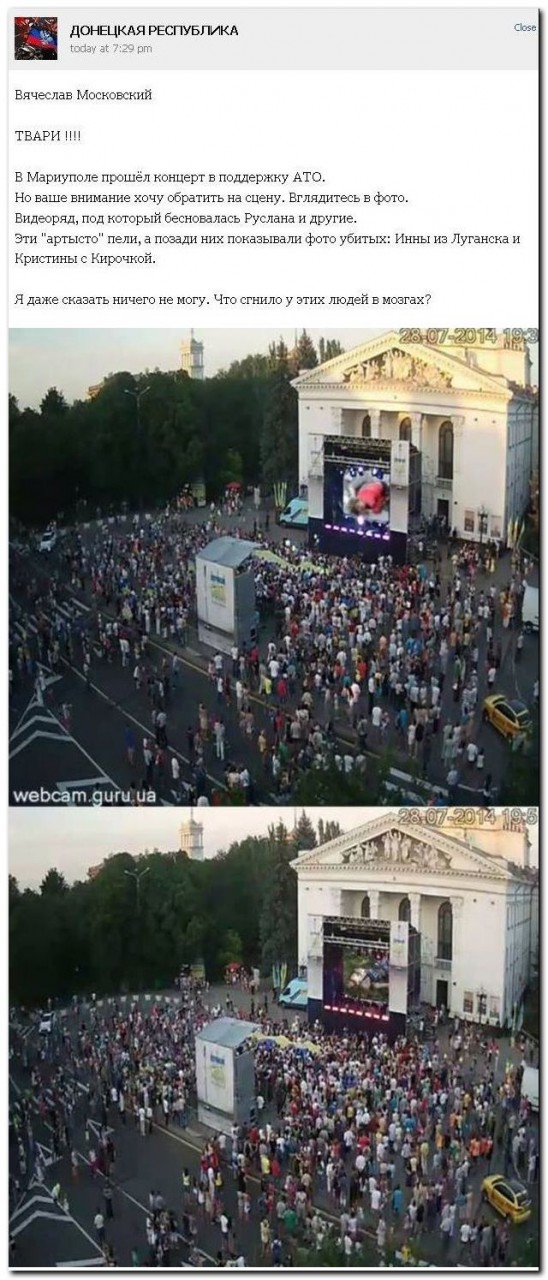 Твари развлекаются