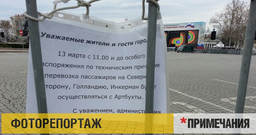Как перекрывают город к визиту президента Как перекрывают город к визиту президента