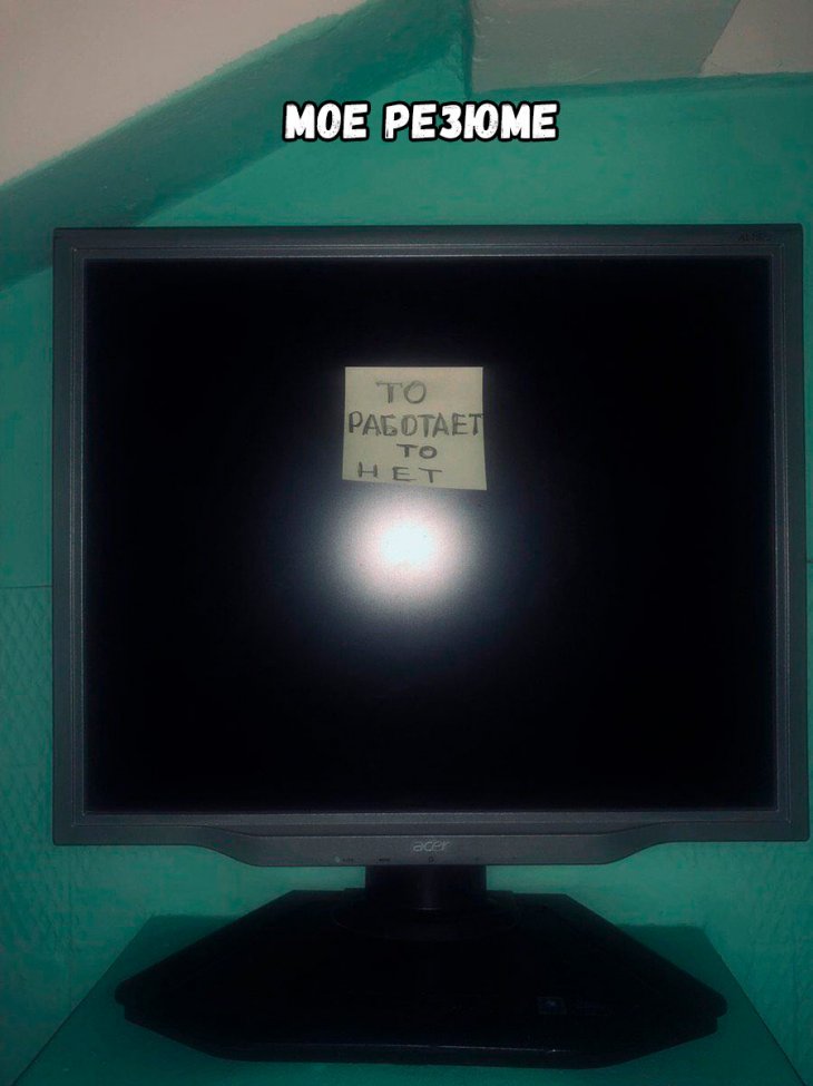 Мемы и картинки 