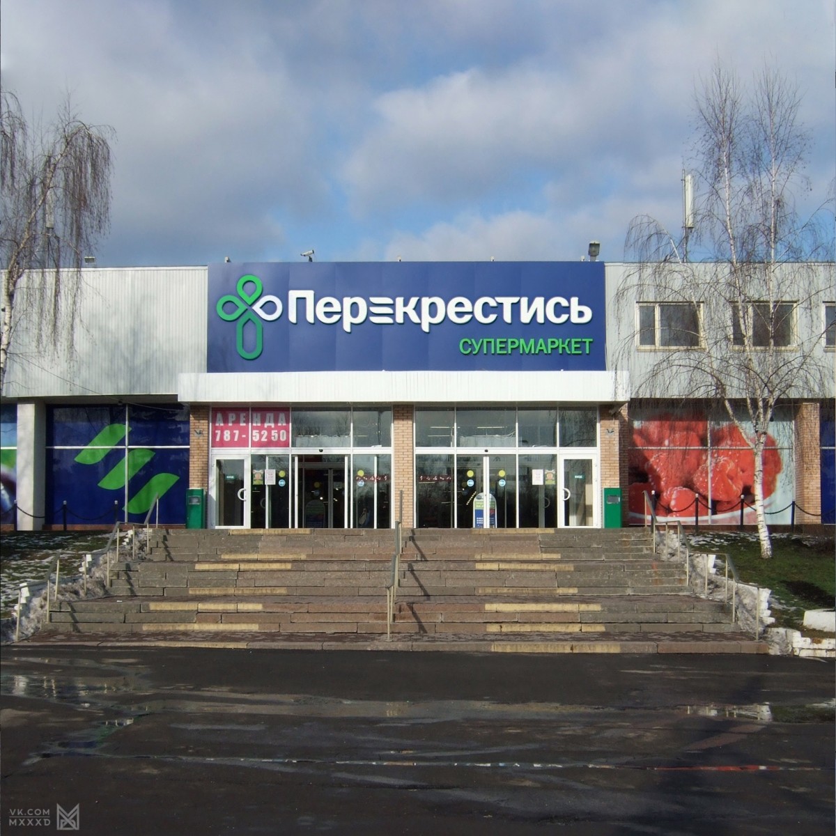 Вот как бы выглядели эти 5 магазинов, если бы имели честные названия