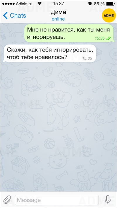 Когда совершенно нет времени на эти ваши мимими — 15 СМС от мастеров быстрого флирта Когда совершенно нет времени на эти ваши мимими — 15 СМС от мастеров быстрого флирта
