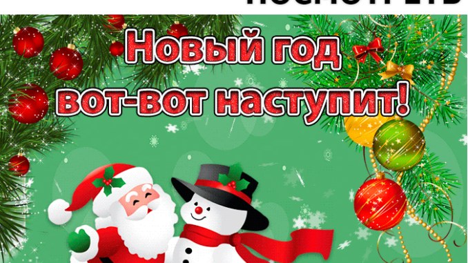 Без имени
