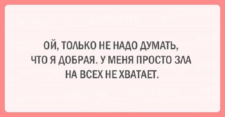20 оригинальных шуток из жизни женщины