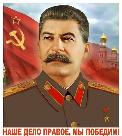 Как Сталин освободил рубль от доллара.