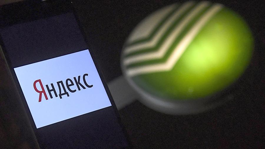 Яндекс и Сбербанк - западные конкуренты сядут в лужу